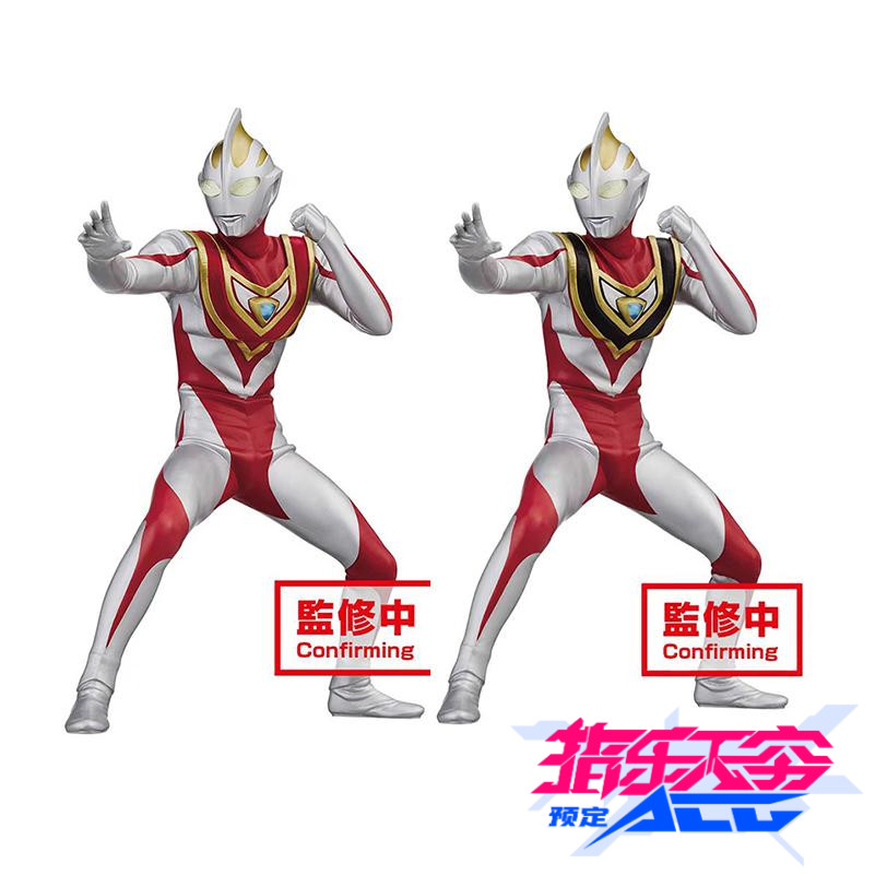 预定 眼镜厂 英雄勇像 盖亚奥特曼 v1形态 v2形态 景品手办
