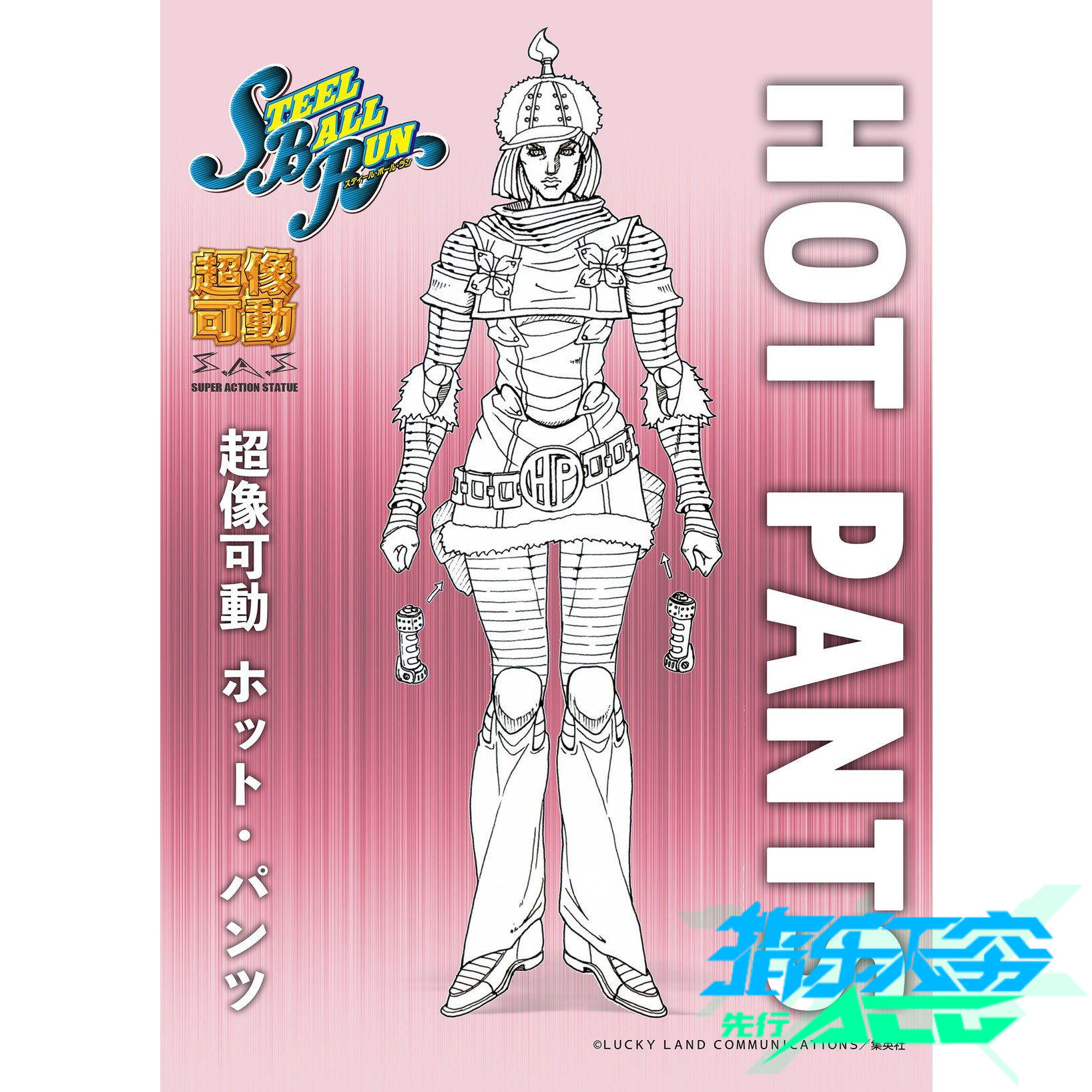 预定medicos超像可动jojo奇妙冒险飙马野郎赫特手办