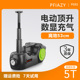 品凡 汽车电动千斤顶液压车载12v越野车suv车用换胎充气泵一体机