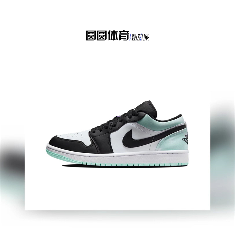 圆圆体育air jordan 1 low aj1小蒂芙尼男子低帮篮球鞋dm1199-100