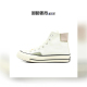 Converse 匡威 1970S 奶白色刺绣补丁拼接高帮男女帆布鞋 170128C