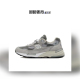 圆圆体育 New Balance 美产992元祖灰 男女休闲复古慢跑鞋 M992GR