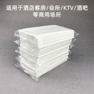 酒店长抽纸商用整箱KTV酒店客房专用宾馆大尺寸2层散装纸巾实惠批