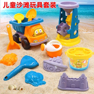 儿童沙滩车玩具套装沙漏小孩宝宝挖土挖沙铲子和桶玩沙子工具沙池