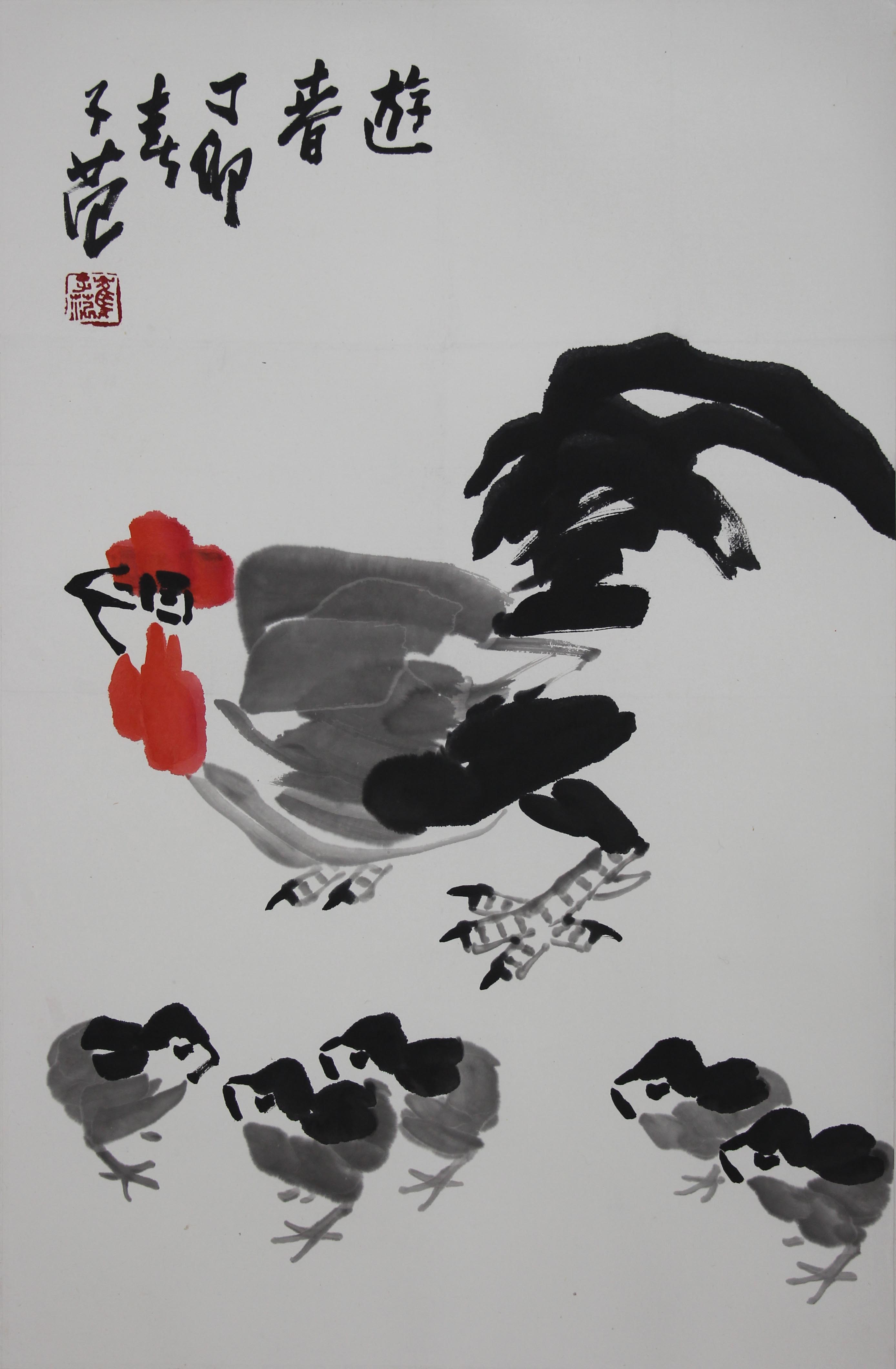 崔子范《游春》画家已故