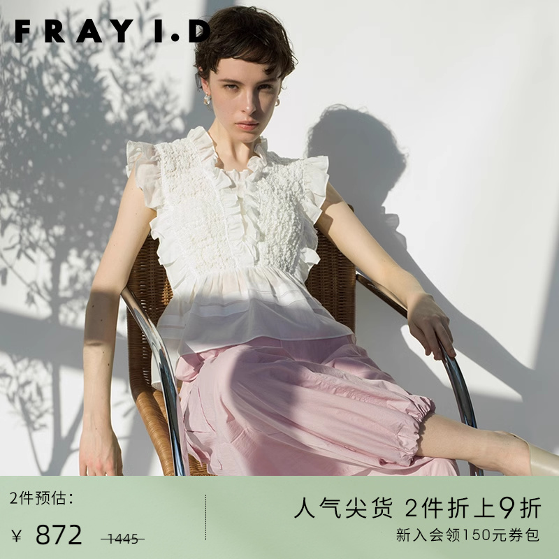 FRAY I.D2023秋冬新品优雅木耳边无袖系带抽褶棉衬衫FWFB234018