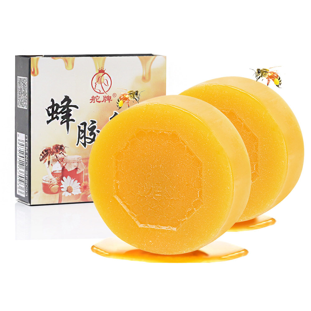 蜂胶皂天然手工蜂蜜皂滋润香皂沐浴皂洗脸洁洗澡沐浴手工皂美容皂