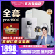 安吉尔净水器家用直饮魔方pro1900+3312管线机+3524前置全屋套餐