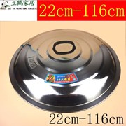 Pot lid universal 304 large thickened pot lid lid stainless steel household kitchen steamer extra large handle round