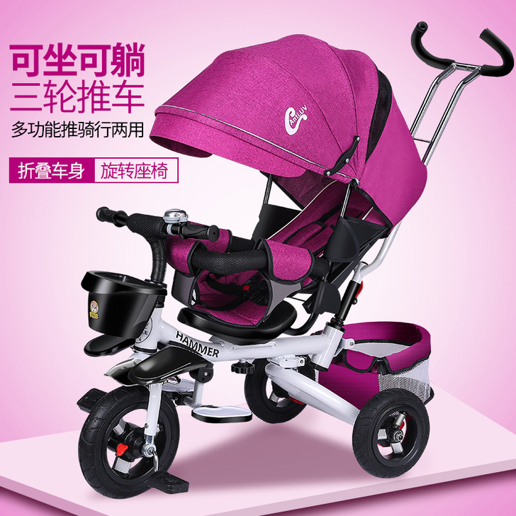 多宝熊折叠儿童三轮车宝宝脚踏车可躺婴幼儿手推车1-3-5岁童