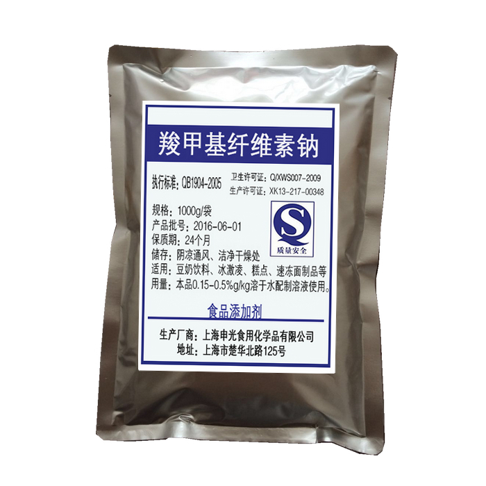 羧甲基纤维素钠 cmc FH9耐酸碱 食品级高粘增稠剂 9.9元包邮|ruв категории зерно риса/север и Юг сухих грузов/приправы, сырья для выпечки/аксессуары/пищевые добавки - новые, пищевые добавки, Другие пищевые добавки - от Buy2taobao.com для оказания профессиональной услуги покупки агента Taobao