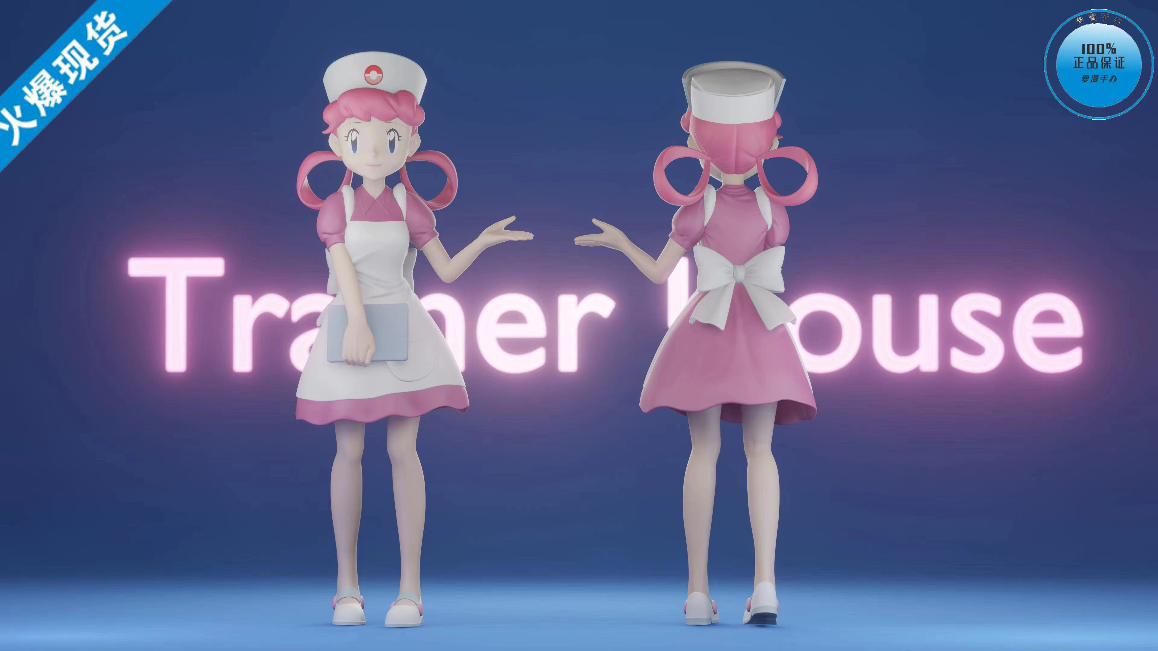 爱漫gk 现货 fa trainer house scaleworld 比例世界1/20乔伊手办