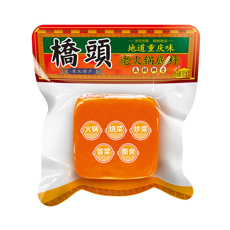 重庆桥头牛油老火锅底料50g*1小袋调料麻辣烫料适用于香辣冒菜料