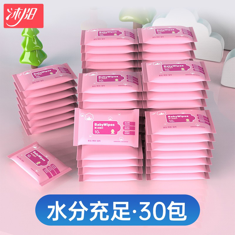沐阳婴儿湿巾小包随身装(30包)新生宝宝婴幼儿手口专用便携湿纸巾在类目 尿片/洗护/喂哺/推车床, 湿巾中 - 来自Buy2taobao.com提供专业的淘宝代购服务