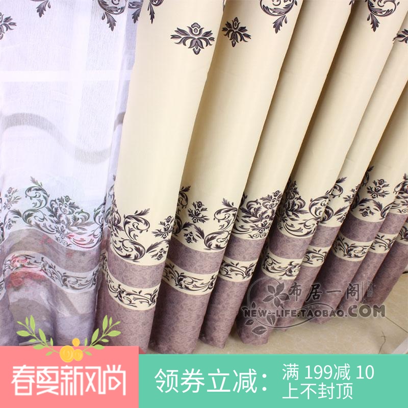簡約現代窗簾成品布料客廳臥室定制環保全遮光隔熱加厚高檔特價在類目 居家布藝, 窗簾門簾及配件, 定製窗簾中 - 來自Buy2taobao.com提供專業的淘寶代購服務