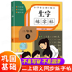 二年级上册练字帖语文字帖人教版同步课本每日一练带笔顺笔顺生字练字帖 小学生专用2年级描红字帖楷书练字本田字格写字本控笔训练