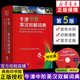 牛津中阶英汉双解词典第五版第5版商务印书馆 英语初学 中小学生英语初级入门工具书 英语字典辞典语初学者自学初中高中 2021英文