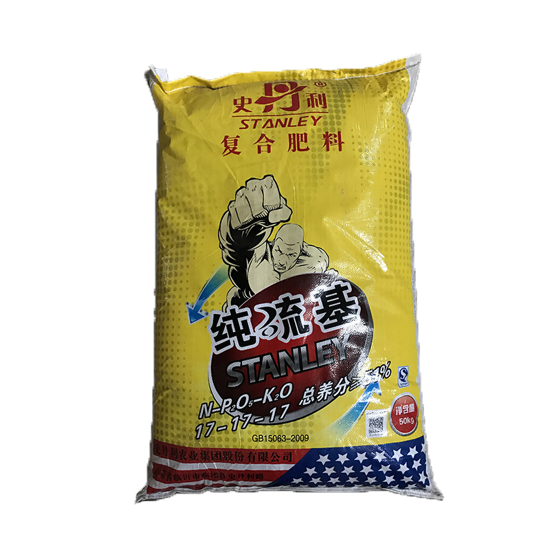 史丹利复合肥图片