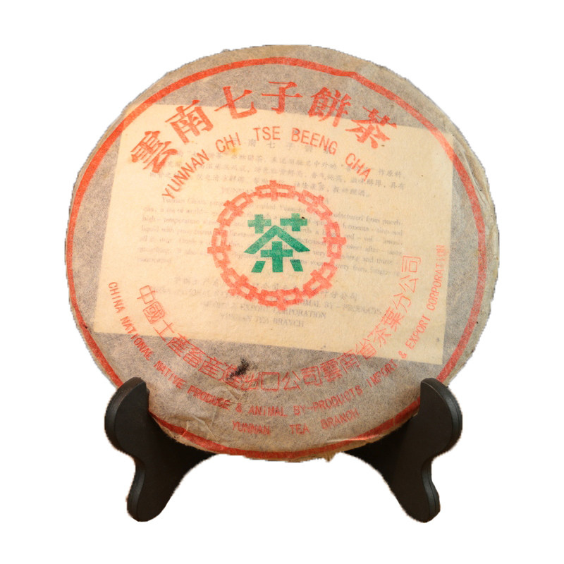 【即刻拍】7片 中茶牌1997年7562花园熟饼357克/片