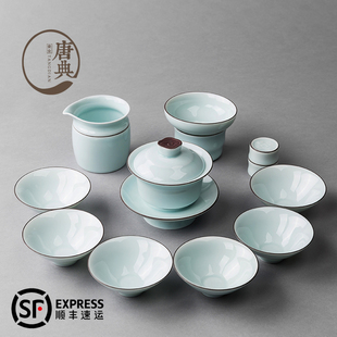 龙泉青瓷茶具套装家用功夫泡茶器整套普洱茶陶瓷盖碗茶杯简约礼品