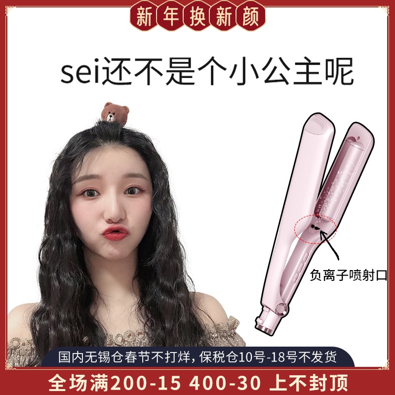 lena蛋卷头卷发棒女蛋蛋卷卷发神器泡面头负离子电卷棒水波纹夹板在类目 个人护理/保健/按摩器材, 美发工具, 卷/直发器中 - 来自Buy2taobao.com提供专业的淘宝代购服务