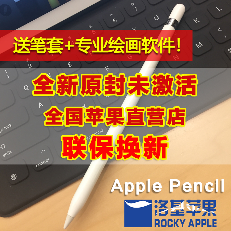 Apple pencil 2代1代 苹果笔手写笔压感笔 单笔裸笔 iPad Pro air|ruв категории Цифровые аксессуары, цифровой периферийных, почерком пера - от Buy2taobao.com для оказания профессиональной услуги покупки агента Taobao