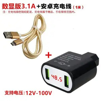 电动转USB48v60v728496转5v伏电瓶载充电器转换插头1/2A车充手机