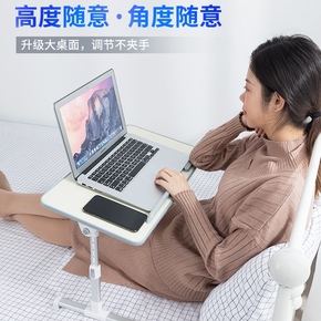 床上书桌折叠桌宿舍笔记本电脑桌大学生寝室用小桌子懒人桌卧室学生学习写字桌可调节升降加高飘窗家用桌板