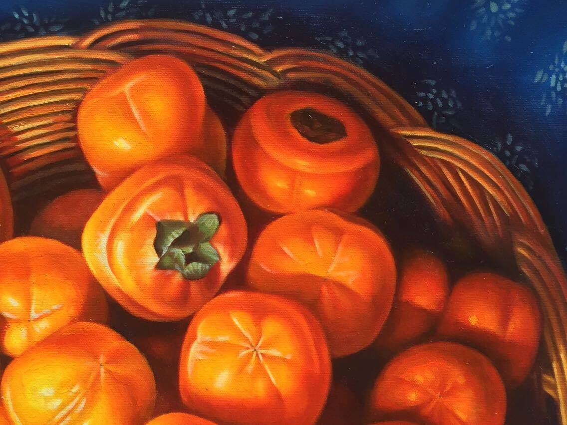 刘少华《柿柿如意》画布油画
