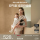 贝易美学家腰凳双气囊背带二合一婴儿宝宝六个月以上轻便夏季透气