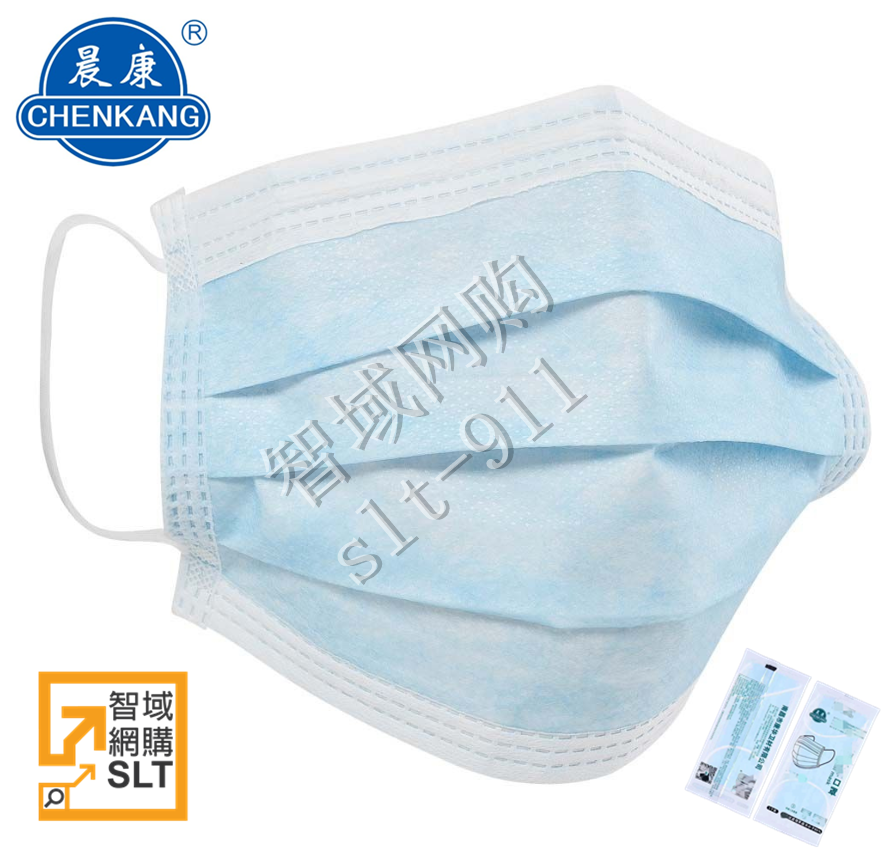 晨康口罩CHENKANG FACE MASK 独立包装 康华|msdalam kategori rumah harian, Peralatan perlindungan, topeng - dari Buy2taobao.com untuk memberikan perkhidmatan ejen Taobao profesional membeli