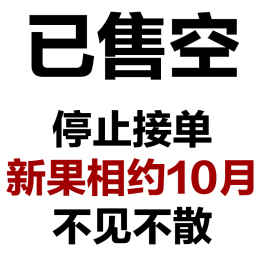 山东特产烟台红富士苹果丑苹果新鲜多汁脆甜水果包邮