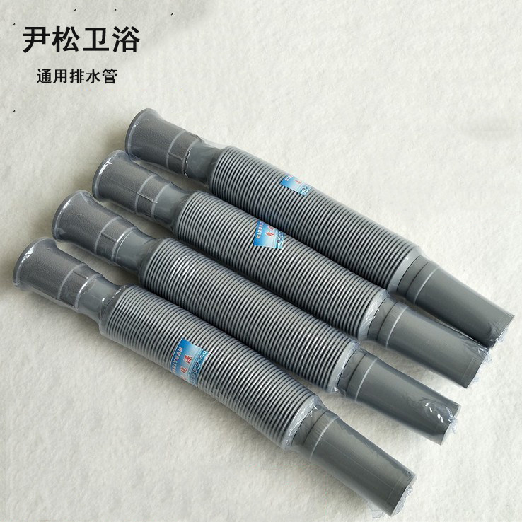 面盆菜盆墩布池下水管 万能伸缩塑料加长软管 加厚防腐耐用排水管