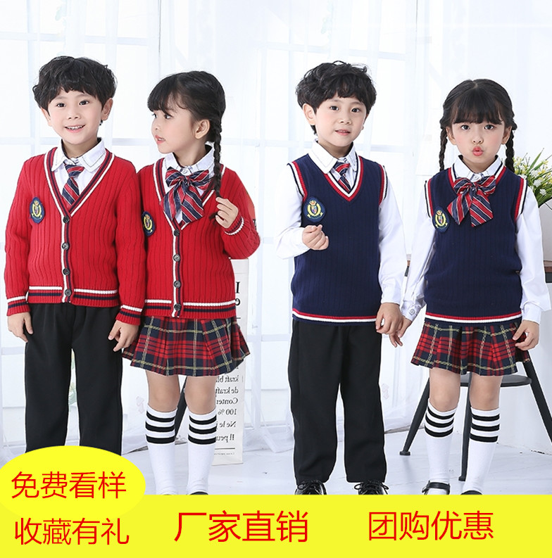 幼儿园园服小学生班服英伦风儿童校服春秋毛衣套装运动会服演出服