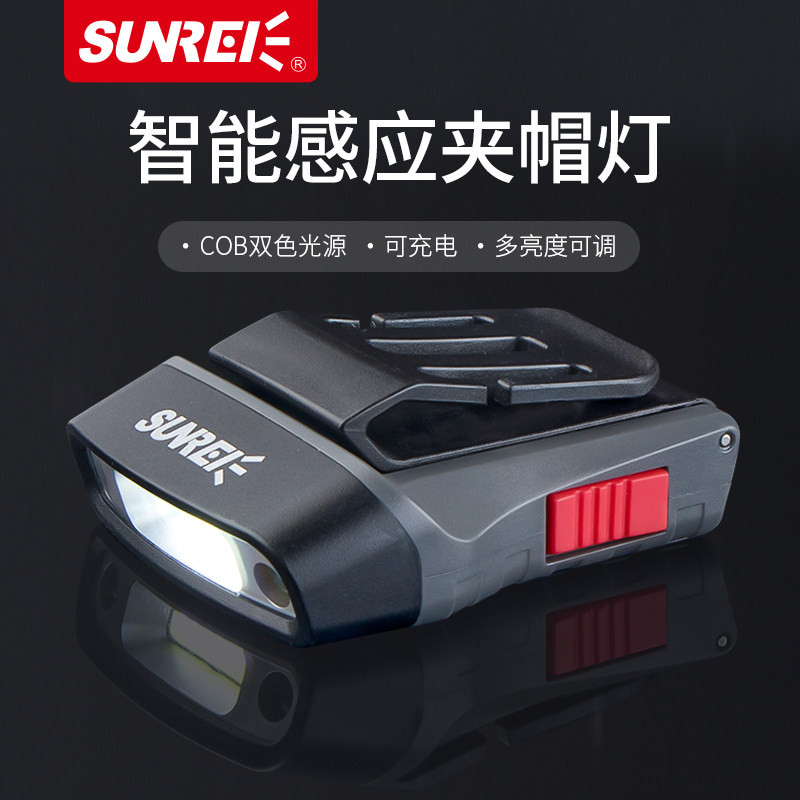 山瑞专业户外防水头灯可充电强光夜钓登山探洞锂电池夜钓头灯m50l