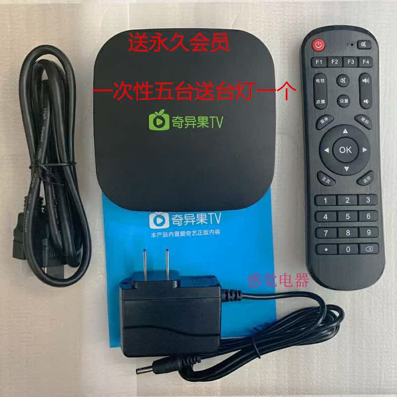 奇异果网络高清播放器电视机顶盒安卓系统全网通wifi智能语音遥|msdalam kategori Peralatan Audio-visual, Rangkaian HD Player - dari Buy2taobao.com untuk memberikan perkhidmatan ejen Taobao profesional membeli