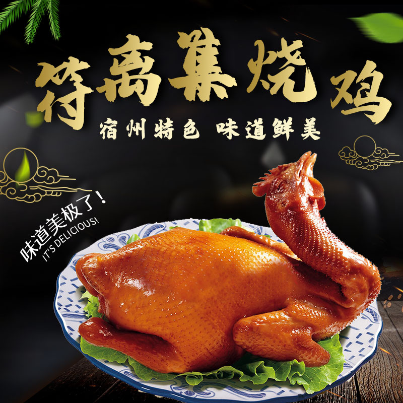 安徽宿州-吃喝玩乐,土特产,风味小吃,旅游购物,生活信息大全--天天