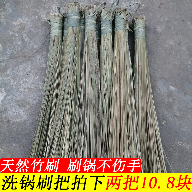 四川刷把竹编厨房家用洗锅刷把长柄细刷把手工竹子刷子洗筲箕刷把|ruв категории Ручная работа, области народных ремесел, бамбук/бамбук - от Buy2taobao.com для оказания профессиональной услуги покупки агента Taobao