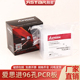 爱思进AXYGEN0.2ML透明半裙边96孔PCR板 PCR-96M2-HS-C