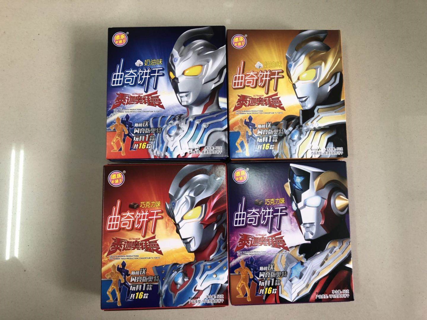 添乐卡通奥特曼造型儿童曲奇饼干零食巧克力奶油味包邮