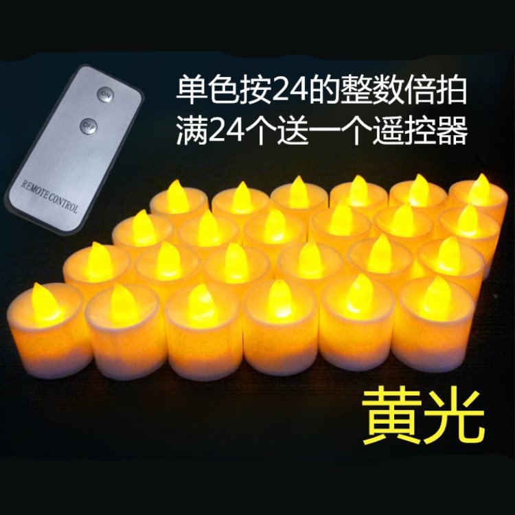 创意求婚表白道具浪漫情人节生日led无烟遥控电子蜡烛灯包邮在类目 节庆用品/礼品, 蜡烛中 - 来自Buy2taobao.com提供专业的淘宝代购服务