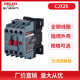 德力西交流接触器CJX2s-09 18 25 32 4011~9511A控制线圈220V380V