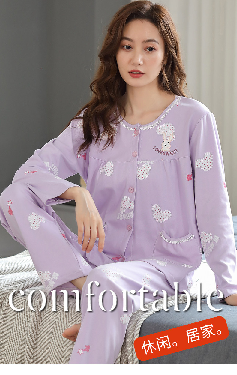 紫色纯棉睡衣女