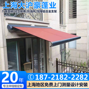 上海户外遮阳雨篷别墅阳台庭院全盒电动伸缩式智能雨棚防水