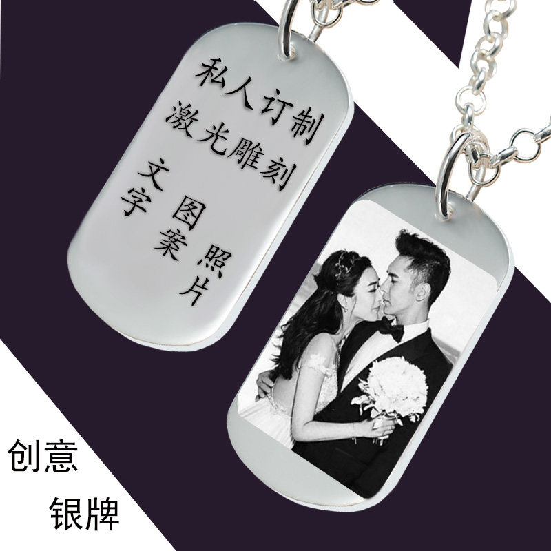 军牌项链 男 纯银_纯银项链银牌军牌男女情侣足银定制刻字照片肖像