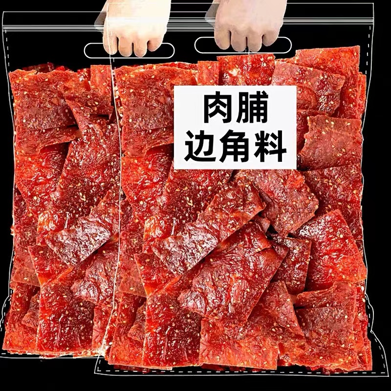 猪肉铺零食大礼包靖江肉脯干批发便宜