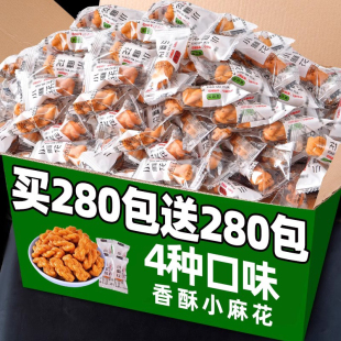 红糖小麻花零食大礼包休闲食品小吃单独包装面包饼干年货整箱批发