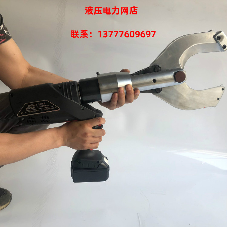 德克2019款dyj-100a 电动线缆剪钳 充电式液压电缆剪刀电缆切刀