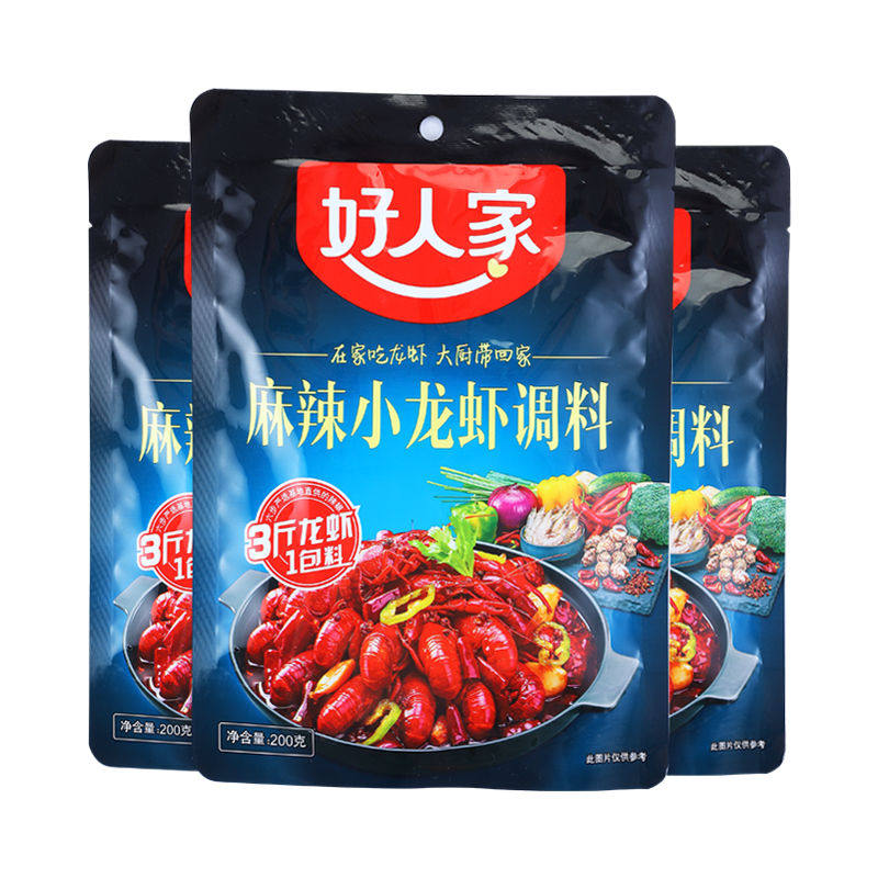 好人家麻辣小龙虾香辣龙虾料香辣虾十三香蒜蓉调料(多种口味)