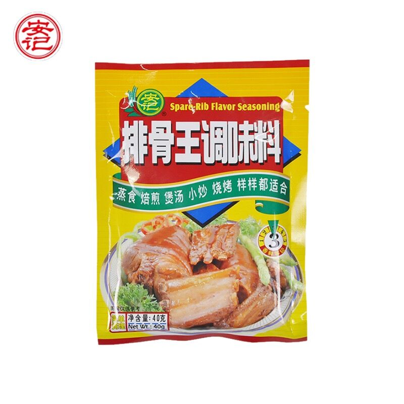 安记排骨王调味料40g 排骨粉炒菜粉汤粉料火锅底料大骨粉调味料